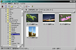 ART Streamer Ver3.4