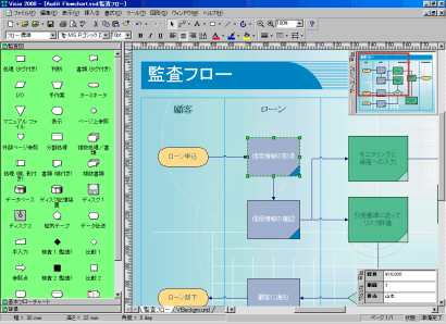 visio 2000
