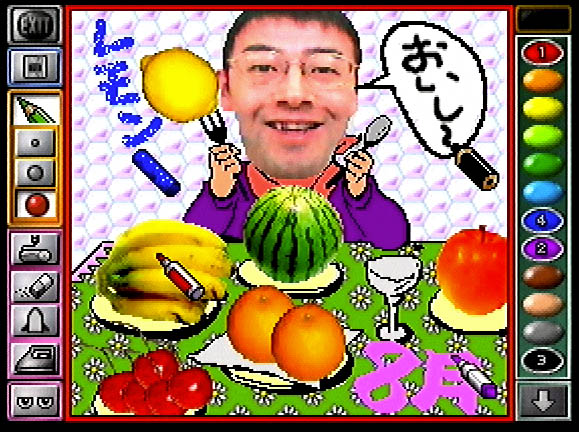 ペイントスタジオ