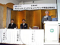 発表会会場