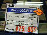 K6-2/500
