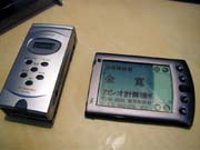 Freedio FZ-700S