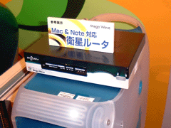 NTTサテライトコミュニケーションズ 衛星ルータ