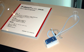 NTT DoCoMo P-doco?