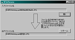 %FileName