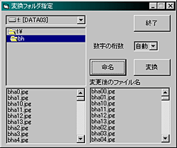 ReNumber Evolution