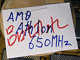Athlon 650MHz 品切れ