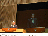 基調講演