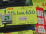 Athlon 650MHz