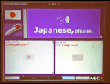 デモ画面