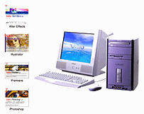 バイオ クリエイティブパッケージ「PCV-R71/DM2D」