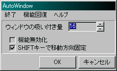 AutoWindow ver.0.96