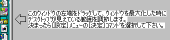 Minicon Ver1.2a