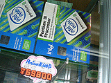 Pentium III 533B/600B