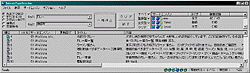 INetDiver ver 0.2
