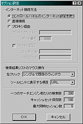 INetDiver ver 0.2
