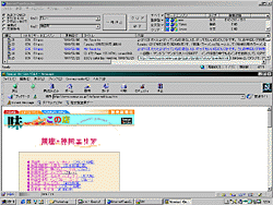 INetDiver ver 0.2