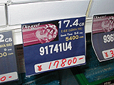 91741U4