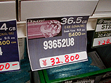 93652U8
