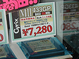 M II-433GP