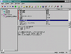 mamimi Version0.28