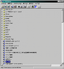 URLバインダー Ver1.9