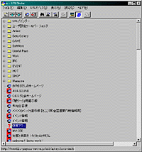 URLバインダー Ver1.9