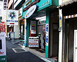 店頭