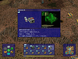 未来開拓史ウォーゾーン2100日本語版