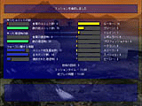 未来開拓史ウォーゾーン2100日本語版