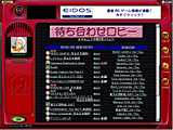 未来開拓史ウォーゾーン2100日本語版
