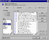 ひらめき2
