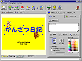 ピース