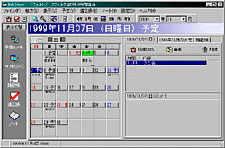 InfoDepot Ver2.61