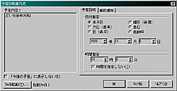 備忘録