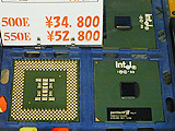 Socket 370用Pentium III