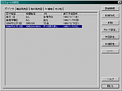 Notice Version 1.50