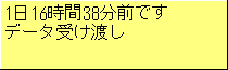 Notice Version 1.50