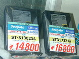 Seagate U8