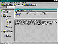 Smart Note LT Version 2.5.0