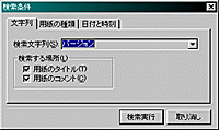 書式選択