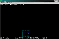 Rogue Clone II for Win32