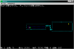 Rogue Clone II for Win32