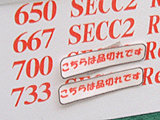 Coppermine売り切れ