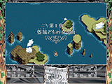 英雄伝説V「海の檻歌」