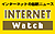 INTERNET Watch編集後記