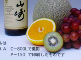 72dpiで取り込み