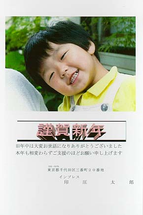光沢ハガキ全体