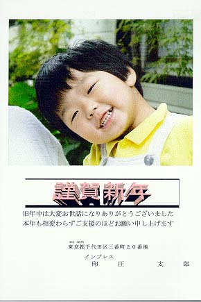フォト・クォリティ・カード全体