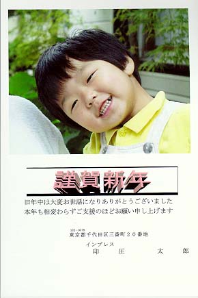 フォト・クォリティ・カード全体